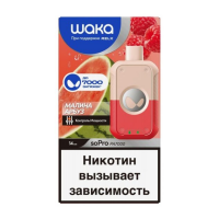 (М) Одноразовая электронная сигарета Waka SoPro PA 7000 - Малина, Арбуз