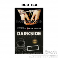 Табак Dark Side Core - Red Tea (Красный Чай) 100 гр