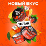 Табак Black Burn - TIK TAK (Драже из детства) 100 гр