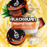 Табак Black Burn - Pineapple Yogurt (Ананасовый йогурт) 25 гр